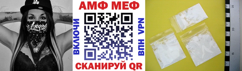 мега ТОР  Тутаев  АМФ Розовый  где можно купить наркотик 