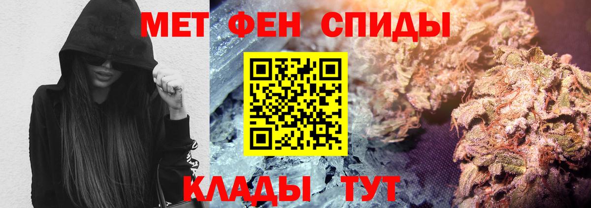 Amphetamine VHQ  Вход с VPN  АМФ  Тутаев 