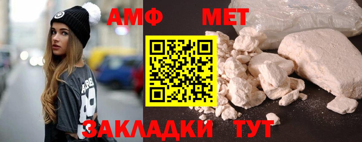 АМФ Premium Тутаев