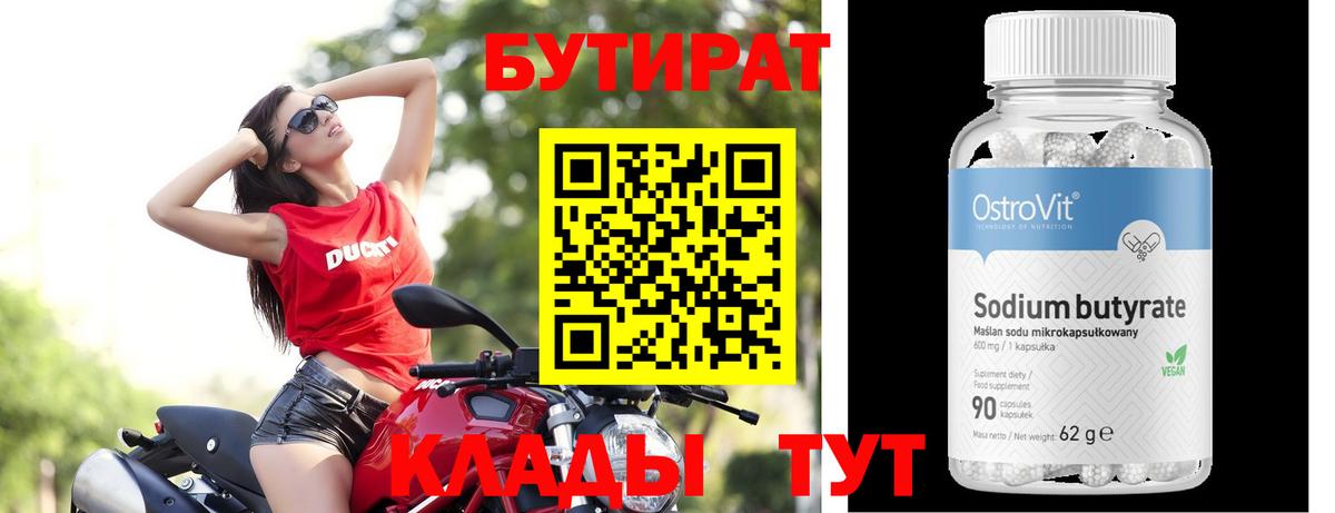 Тутаев  МДМА  COCAIN  Вход с VPN  КЕТАМИН  Каннабис  Меф   ГАШИШ 