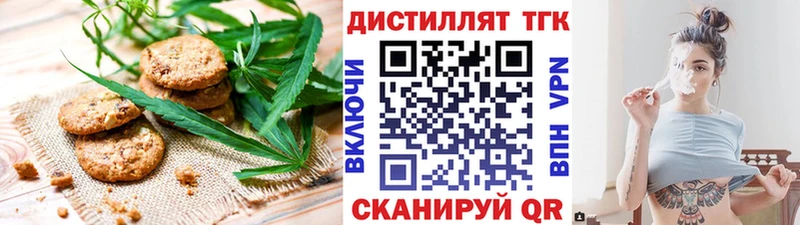 Еда ТГК конопля  Тутаев 
