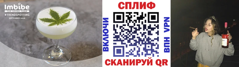 Еда ТГК конопля Тутаев