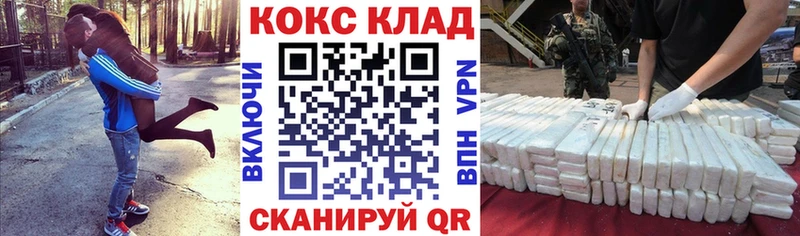 купить   Тутаев  COCAIN Перу 