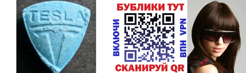 Экстази 280мг darknet как зайти Тутаев