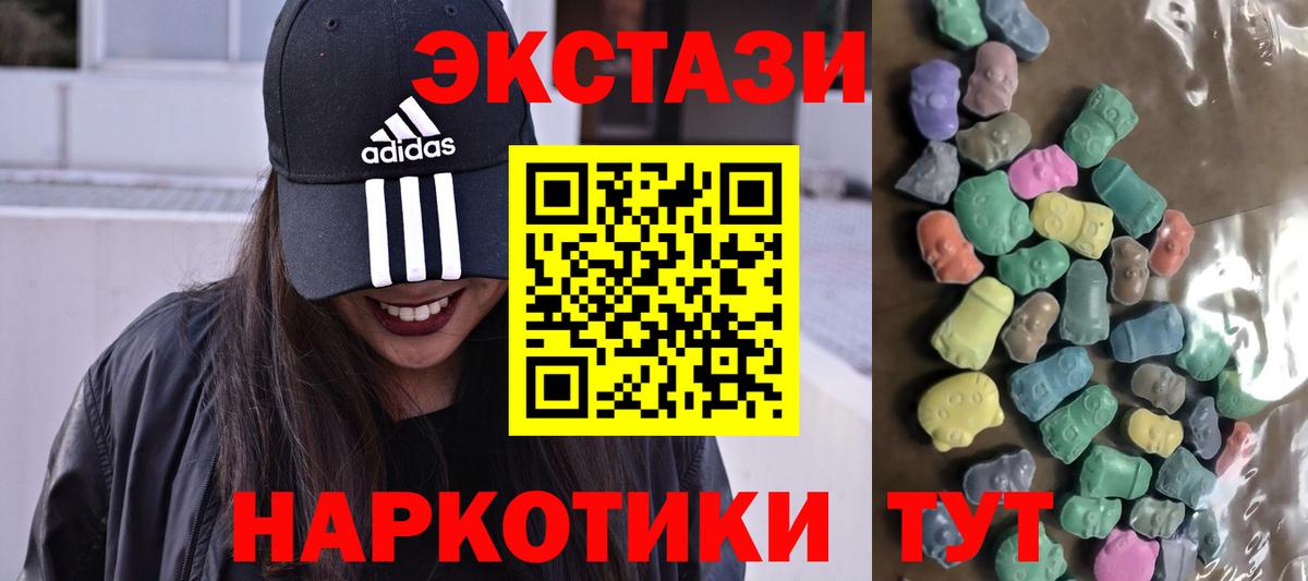 Ecstasy louis Vuitton Тутаев