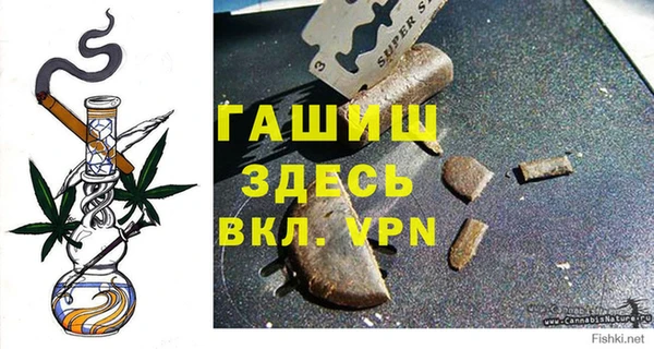 наркотики Абаза