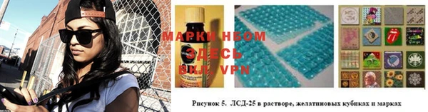 наркотики Абаза