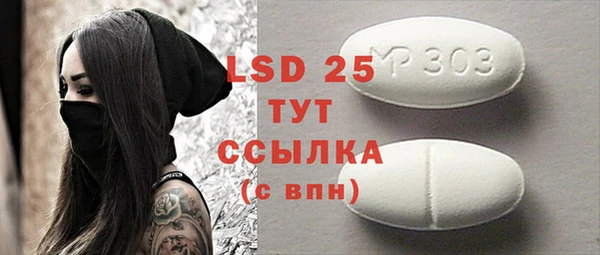 стаф Абдулино