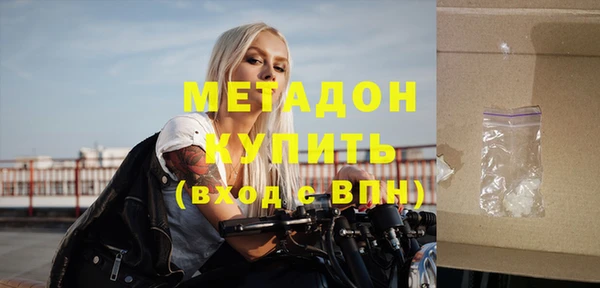 наркотики Абаза