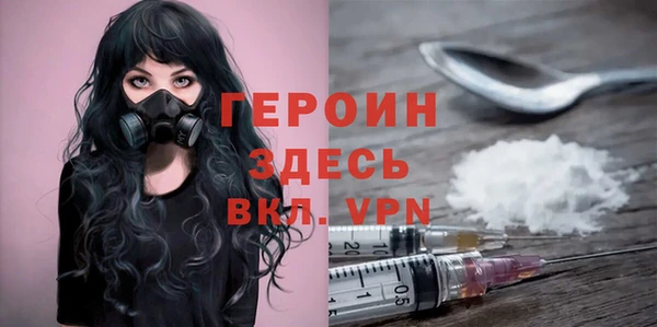 наркотики Абаза