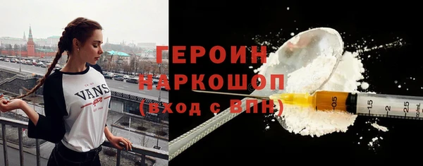стаф Абдулино