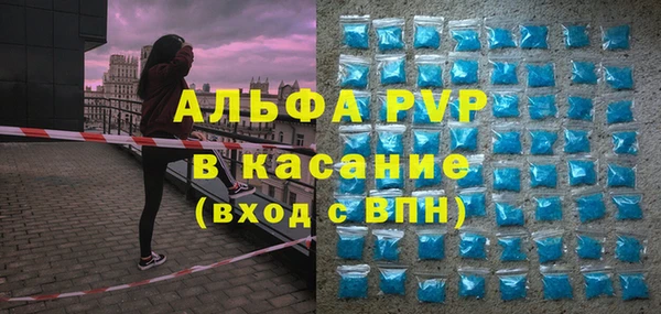 наркотики Абаза