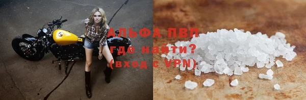 наркотики Абаза
