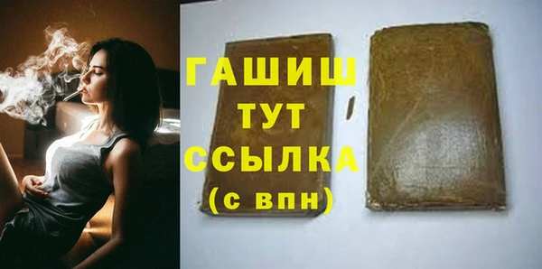 герыч Покровск