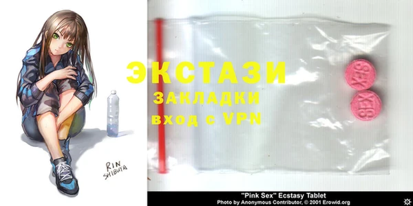 стаф Абдулино