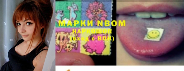 кокс Абинск