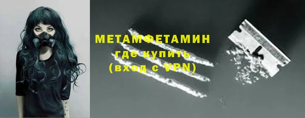 стаф Абдулино
