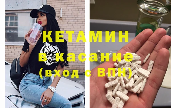 наркотики Абаза