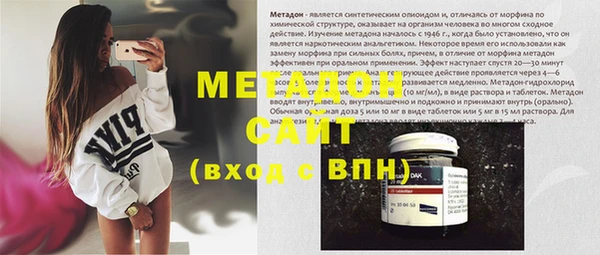 стаф Абдулино