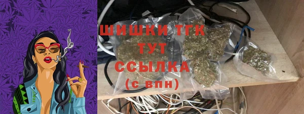 наркотики Абаза