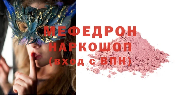 кокс Абинск