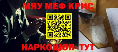 мефедрон мука Новодвинск