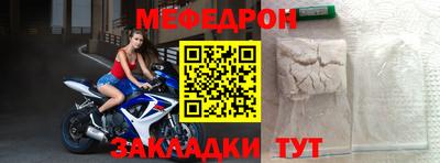 мефедрон мука Новодвинск