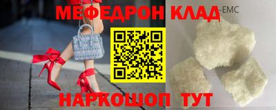 мефедрон мука Новодвинск