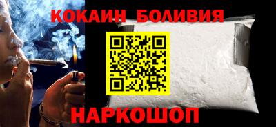 скорость mdpv Новокубанск