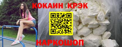 кокаин колумбия Новозыбков