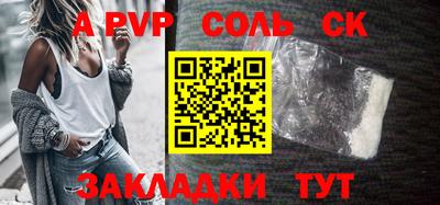 мефедрон мука Новодвинск