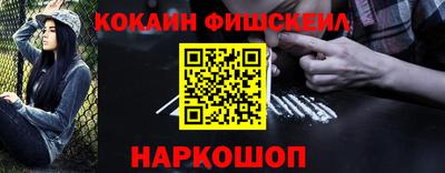 мефедрон мука Новодвинск