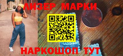 скорость mdpv Новокубанск