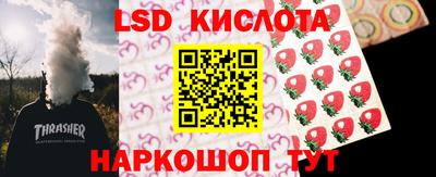 кокаин колумбия Новозыбков