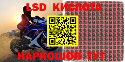 кокаин колумбия Новозыбков