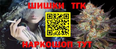 кокаин колумбия Новозыбков