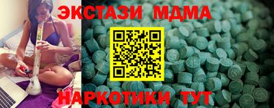 мефедрон мука Новодвинск