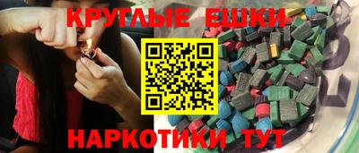 мефедрон мука Новодвинск