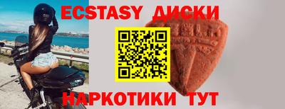 скорость mdpv Новокубанск