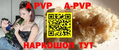 мефедрон мука Новодвинск