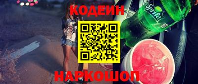 кокаин колумбия Новозыбков