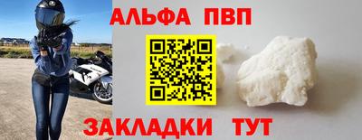 мефедрон мука Новодвинск