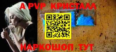 мефедрон мука Новодвинск