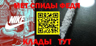 мефедрон мука Новодвинск