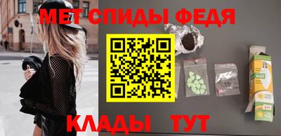 мефедрон мука Новодвинск
