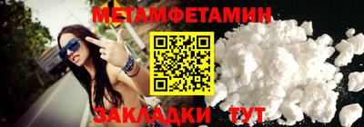 кокаин колумбия Новозыбков