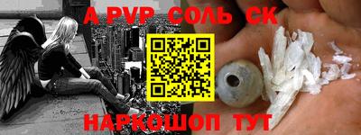 скорость mdpv Новокубанск