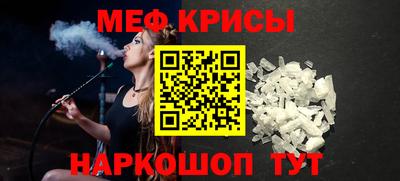 скорость mdpv Новокубанск