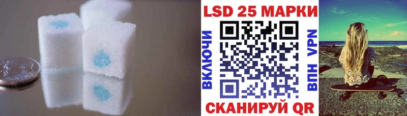 Лсд 25 экстази ecstasy  Тутаев 