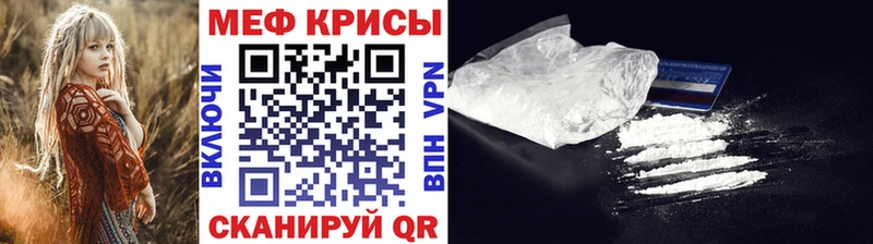 kraken ССЫЛКА  Тутаев  МЯУ-МЯУ кристаллы 